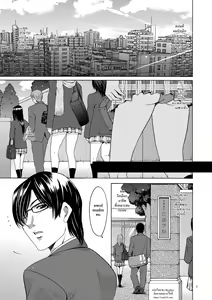 Page 5 of Saimin Choukyou Gakuen - preview thumbnail