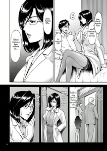 Page 54 of Saimin Choukyou Gakuen - preview thumbnail