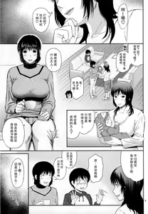 Page 5 of Boketsu o Horu 16 - preview thumbnail