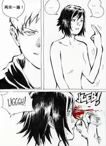Page 23 of Repetitive - preview thumbnail