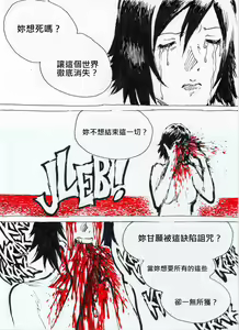 Page 29 of Repetitive - preview thumbnail
