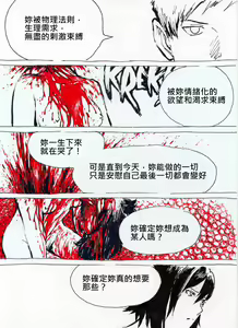 Page 30 of Repetitive - preview thumbnail
