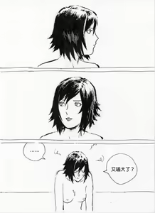 Page 3 of Repetitive - preview thumbnail