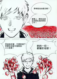 Page 31 of Repetitive - preview thumbnail