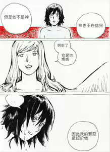 Page 34 of Repetitive - preview thumbnail