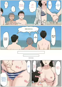 Page 33 of Kaa-san Janakya Dame Nanda!! 3 ~Natsuyasumi Zenpen~ | Mother it has to be you ~Summer Holiday First Part~ - preview thumbnail