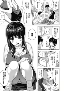 Page 116 of COMIC Megastore DEEP Vol. 15 - preview thumbnail