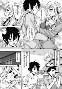 Page 136 of COMIC Megastore DEEP Vol. 15 - preview thumbnail