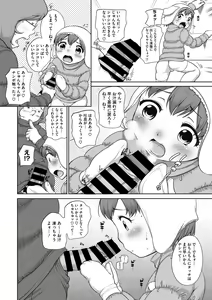 Page 157 of COMIC Megastore DEEP Vol. 15 - preview thumbnail