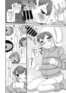 Page 160 of COMIC Megastore DEEP Vol. 15 - preview thumbnail