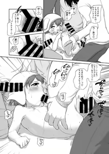 Page 164 of COMIC Megastore DEEP Vol. 15 - preview thumbnail