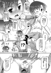 Page 169 of COMIC Megastore DEEP Vol. 15 - preview thumbnail