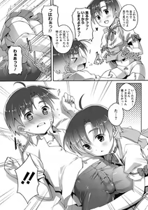 Page 170 of COMIC Megastore DEEP Vol. 15 - preview thumbnail