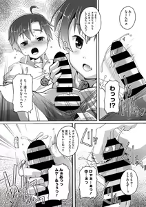 Page 172 of COMIC Megastore DEEP Vol. 15 - preview thumbnail
