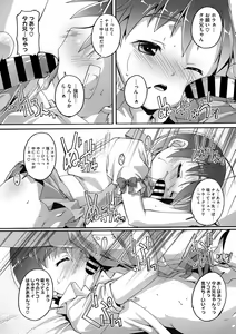 Page 174 of COMIC Megastore DEEP Vol. 15 - preview thumbnail