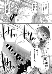 Page 178 of COMIC Megastore DEEP Vol. 15 - preview thumbnail
