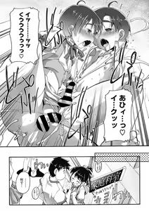 Page 182 of COMIC Megastore DEEP Vol. 15 - preview thumbnail