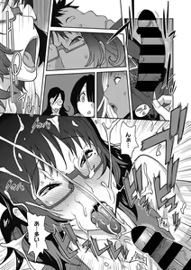 Page 28 of COMIC Megastore DEEP Vol. 15 - preview thumbnail