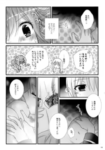 Page 12 of dreaming bed - preview thumbnail