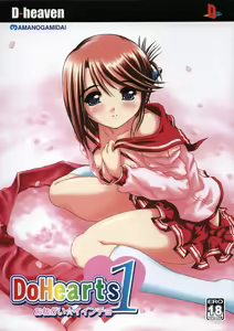 DoHearts 1 Onegai Iincho — hentai manga cover on Fhentai