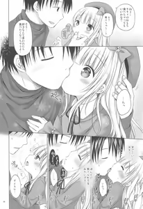 Page 6 of Loli Puni Oppai Pettanko - preview thumbnail