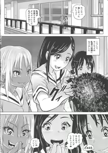 Page 39 of Ano Natsu no Hi Shoujo-tachi wa Ojisan to Deatta. - preview thumbnail