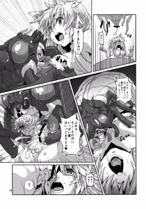 Page 18 of Kodomo Orc ni Damasarete Kyouseiteki ni Mushi ni Sanran Saserareru Kemonomimi Elf - preview thumbnail