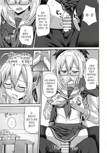 Page 16 of Choro-ine toka Nai desu. - I am not a "CHORO"INE. | 쉽게 함락당하진 않는다구요 - preview thumbnail