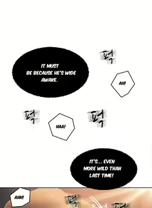 Page 247 of Seductive Uniform Ch. 1-21 - preview thumbnail