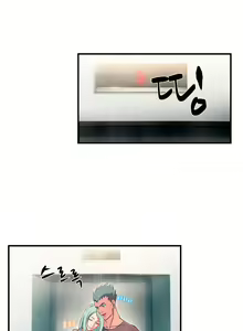 Page 10 of Seductive Uniform Ch. 1-21 - preview thumbnail