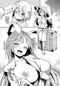 Page 11 of ANMITSU TOUHOU THE AFTER - preview thumbnail