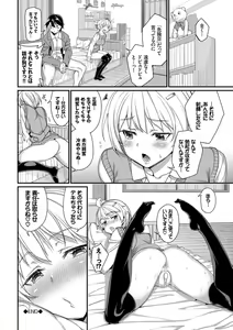 Page 111 of milking - preview thumbnail
