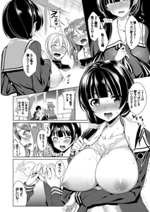Page 115 of milking - preview thumbnail