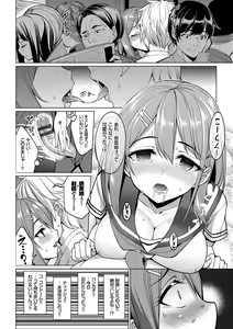 Page 187 of milking - preview thumbnail