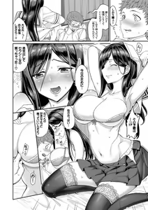 Page 67 of milking - preview thumbnail