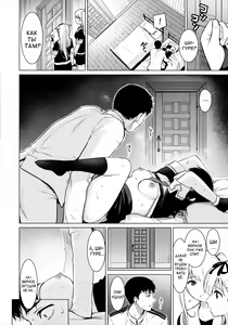 Page 12 of Shigure Hide and Seek | Прятки с Шигуре - preview thumbnail