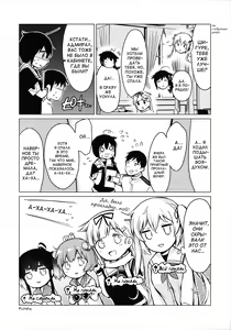 Page 22 of Shigure Hide and Seek | Прятки с Шигуре - preview thumbnail