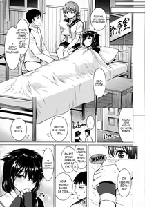 Page 7 of Shigure Hide and Seek | Прятки с Шигуре - preview thumbnail
