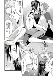 Page 13 of Yogari Sugite Okashiku Narisou 3 - preview thumbnail