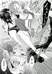 Page 28 of Yogari Sugite Okashiku Narisou 3 - preview thumbnail