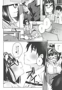 Page 3 of Osakabehime ga Shikoshiko Shite Kureru Hon - preview thumbnail