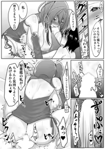 Page 16 of Hajimete no St. Louis - preview thumbnail