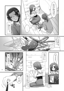 Page 6 of Seifuku Rakuen 27 - Costume Paradise 27 - preview thumbnail
