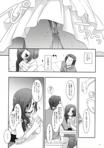 Page 9 of Seifuku Rakuen 27 - Costume Paradise 27 - preview thumbnail