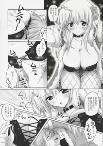 Page 14 of SWEET TEMPTATION - preview thumbnail