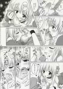 Page 21 of SWEET TEMPTATION - preview thumbnail
