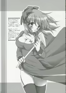 Page 4 of SWEET TEMPTATION - preview thumbnail
