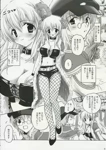 Page 5 of SWEET TEMPTATION - preview thumbnail