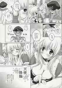 Page 8 of SWEET TEMPTATION - preview thumbnail