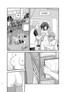 Page 105 of Roshutsu Shoujo Yuugi Aida - preview thumbnail